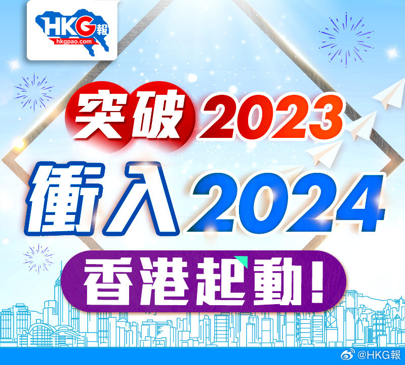 新澳2024年精准资料,定量解答解释落实_趣味版76.64.78