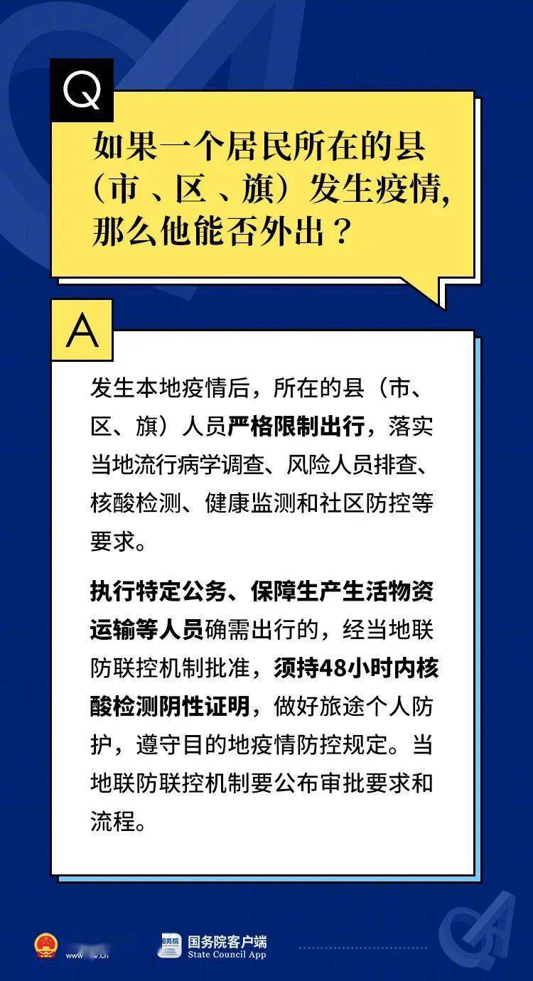 澳门广东八二站最新版本更新内容,适当解答解释落实_探索版50.41.16