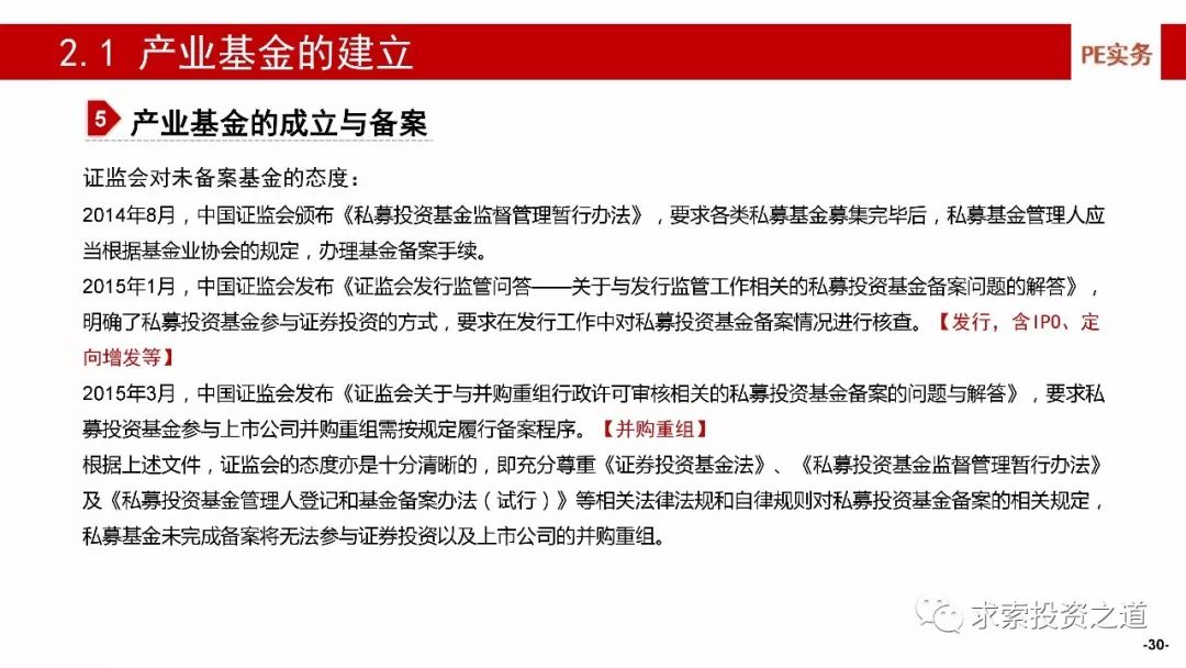 新澳精准资料免费提供网站有哪些,务实解答解释落实_投资版8.95.79