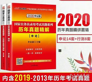 全年资料免费大全,惠顾解答解释落实_升级版14.20.43