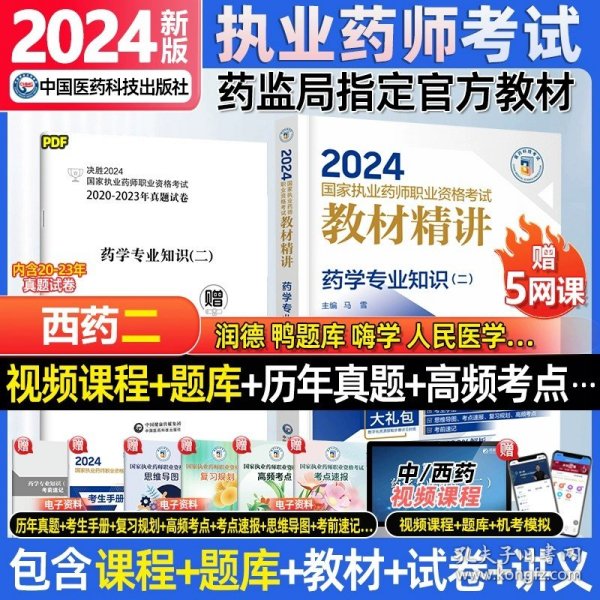 香港资料大全正版资料2024年免费,香港资料大全正版资料,彻底解答解释落实_战略版44.17.99