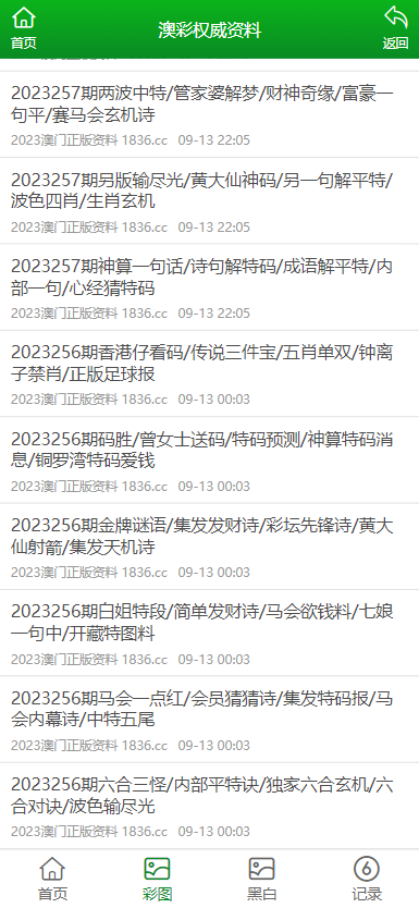 新澳资料大全正版资料2024年免费下载,重要解答解释落实_轻量版34.29.37