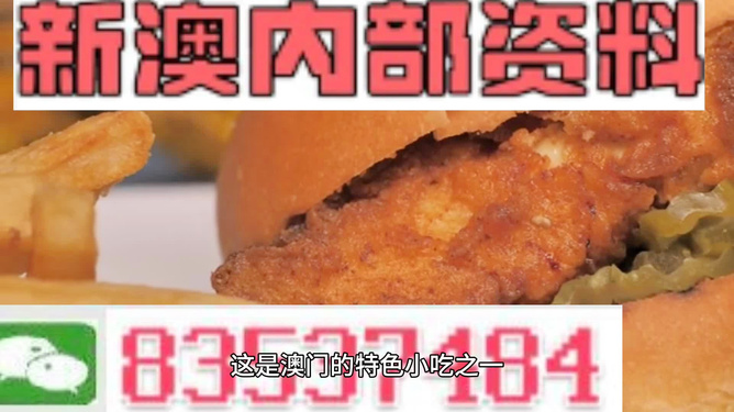 免费资料大全新澳内部资料精准大全,确诊解答解释落实_机动版70.34.19