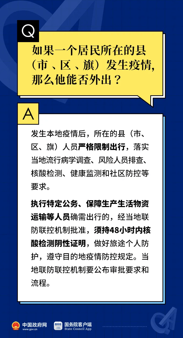 管家婆204年资料正版大全,全新解答解释落实_健康版62.22.52