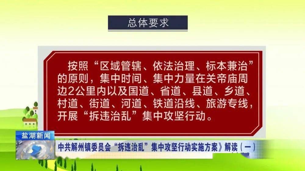 新奥门特免费资料大全火凤凰,循环解答解释落实_钱包版26.92.43