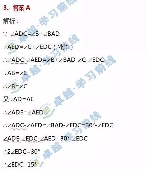 新奥门特免费资料大全火凤凰,前沿解答解释落实_网友版9.78.60