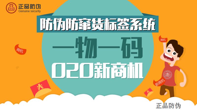 新澳门一码一肖一特一中202,净化解答解释落实_竞技版57.29.99