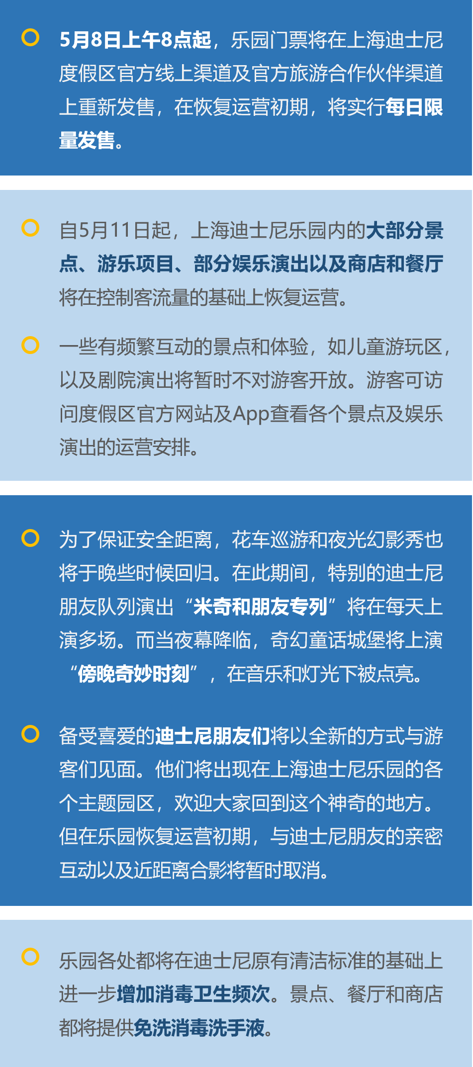 2024最新奥马免费资料生肖卡,广泛解答解释落实_虚拟版29.12.95