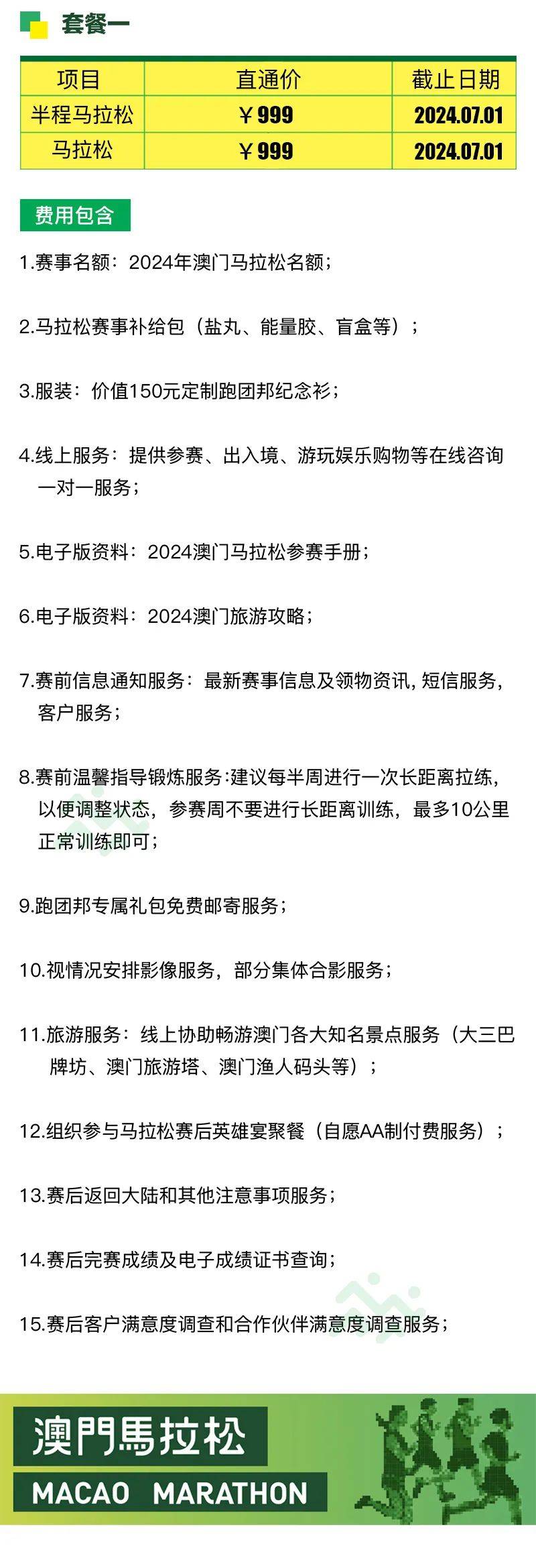 马会传真内部绝密信官方下载,媒体解答解释落实_优化版91.23.57