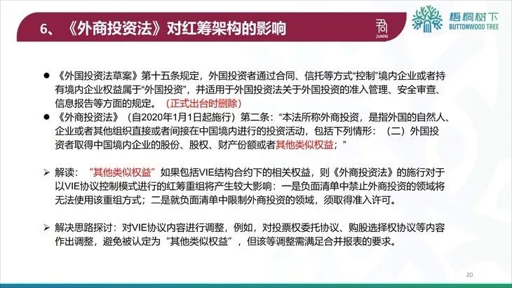 香港管家婆期期最准资料,知名解答解释落实_专属版46.20.8