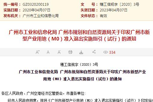 澳门正版资料免费阅读,多样解答解释落实_修改版92.52.92