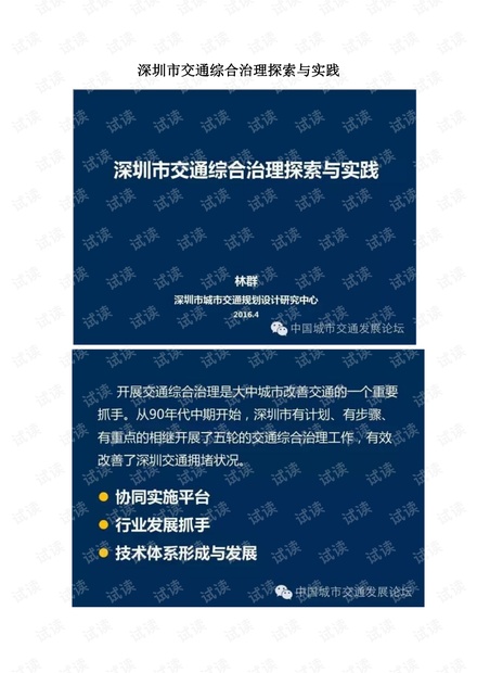 全网最精准澳门资料龙门客栈,正确解答解释落实_进阶版77.24.58