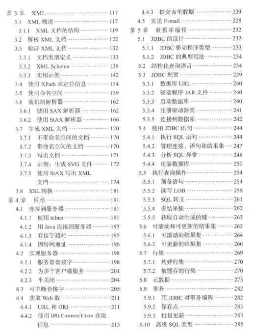 新奥资料免费精准2024生肖表,稳定解答解释落实_社区版82.43.65