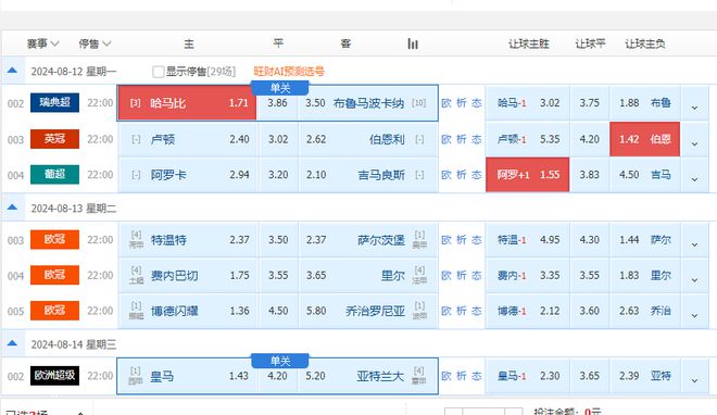 香港2024最准马资料免费,快速解答解释落实_权限版13.93.81