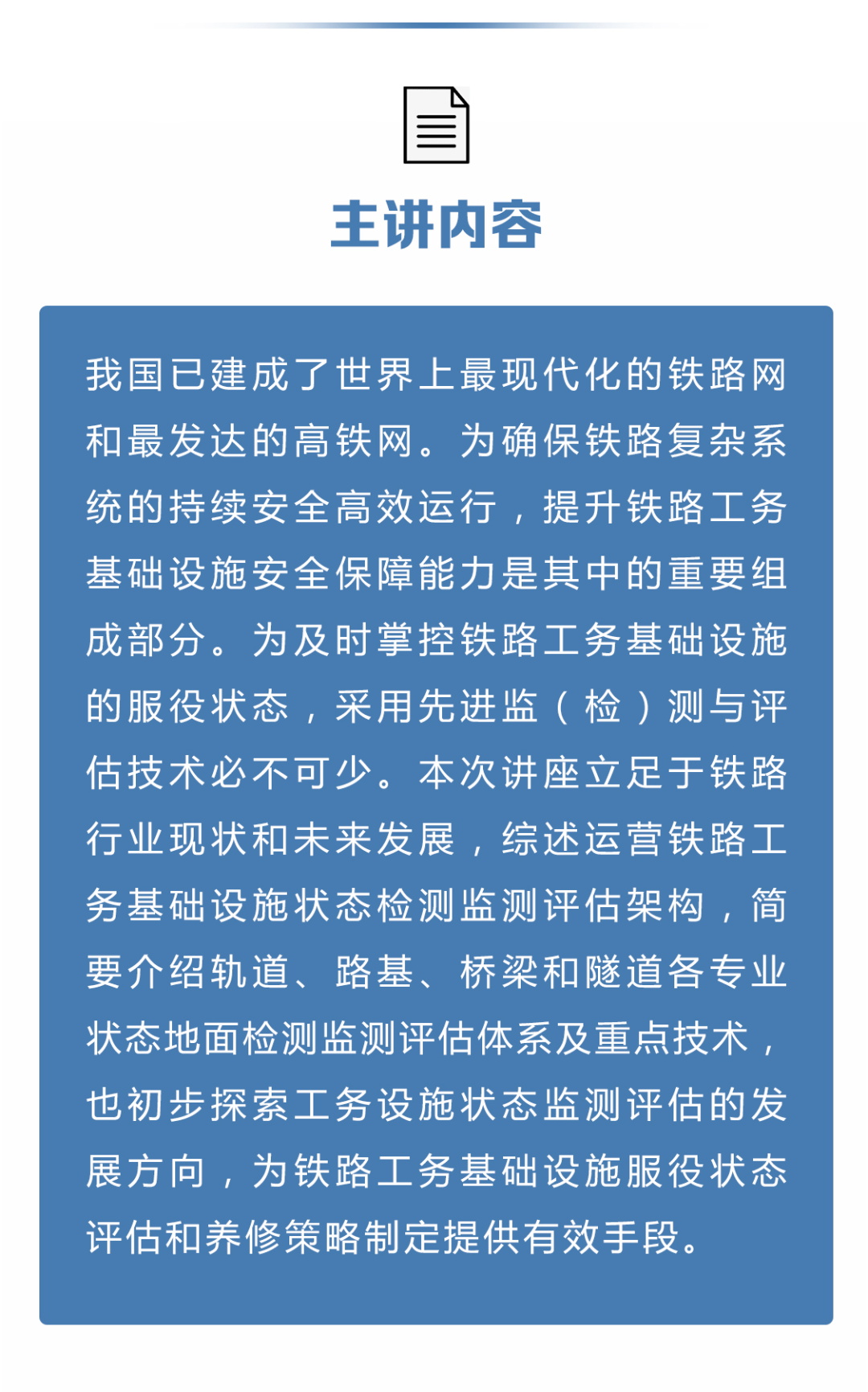 新澳门出今晚最准确一肖,效率解答解释落实_言情版95.16.88