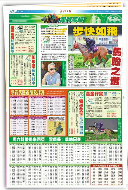 2024年12月 第34页