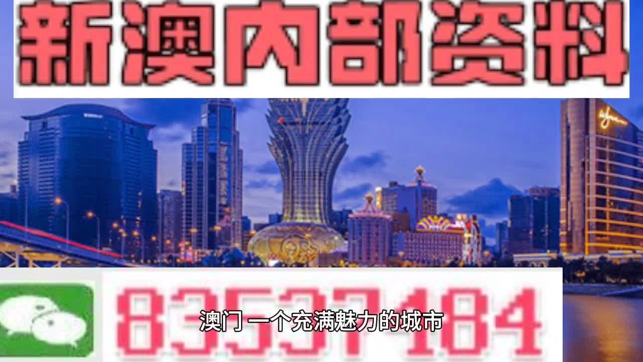 新澳资料免费最新,取证解答解释落实_和谐版28.79.35