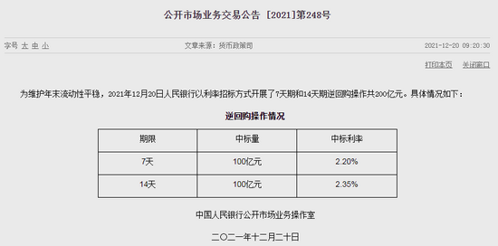 2024免费资料精准一码,平台解答解释落实_主力版75.48.48