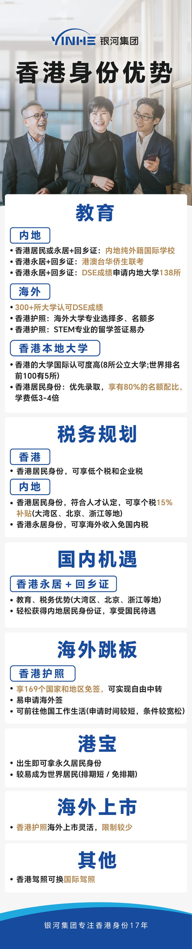 香港内部资料最准一码使用方法,精致解答解释落实_演示版18.34.5