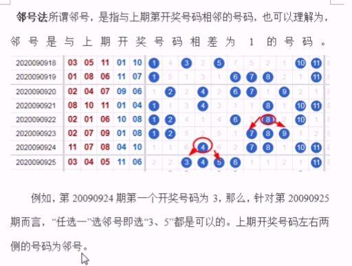 最准一肖一码一一子中特37b,灵敏解答解释落实_适应版21.26.29