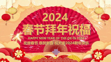 新奥2024年免费资料大全,新奥2024年免费资料大全汇总,整体解答解释落实_铂金版93.13.30