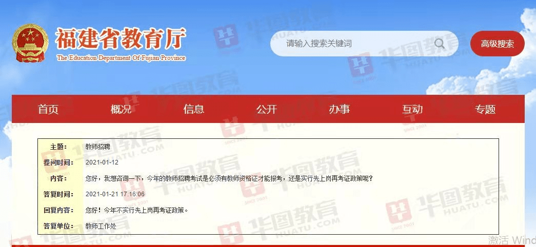 管家婆2024正版资料图38期,质性解答解释落实_军事版36.91.58