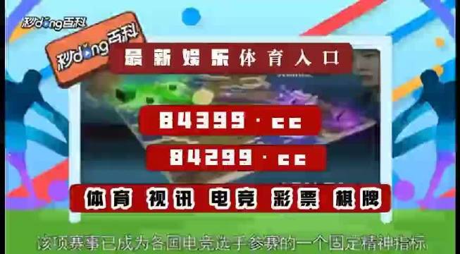 澳门最准一肖一码一码,王中王493333WWW,详尽解答解释落实_转变版39.18.28