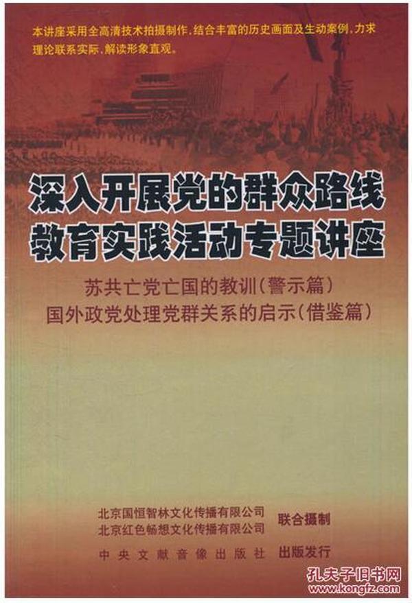 澳门正版资料大全资料贫无担石,新兴解答解释落实_顶级版68.96.56