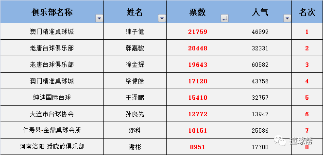 新澳门内部一码精准公开,前瞻解答解释落实_安卓版89.79.3