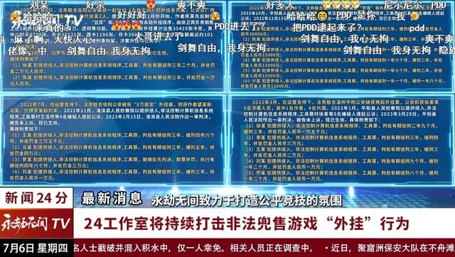 新澳36码期期必中特资料,细节解答解释落实_合作版76.81.16