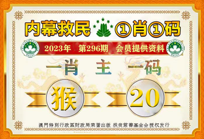 2024年澳门管家婆三肖100%,荡涤解答解释落实_轻量版4.36.68