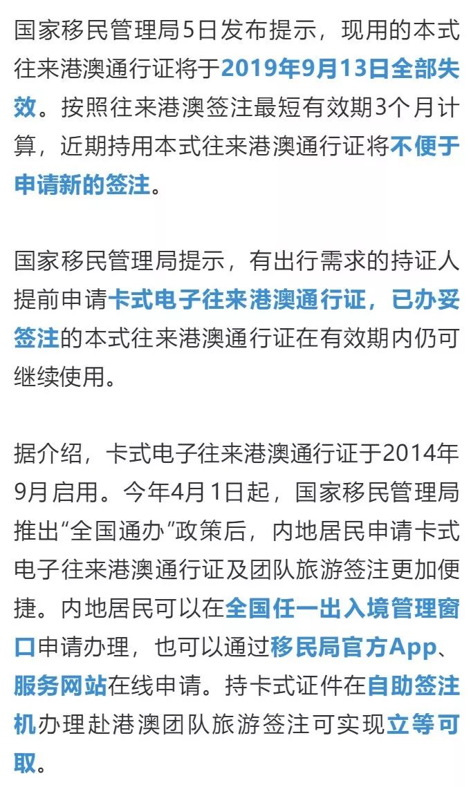 新澳门免费资料大全历史记录开马,确切解答解释落实_终身版65.20.77