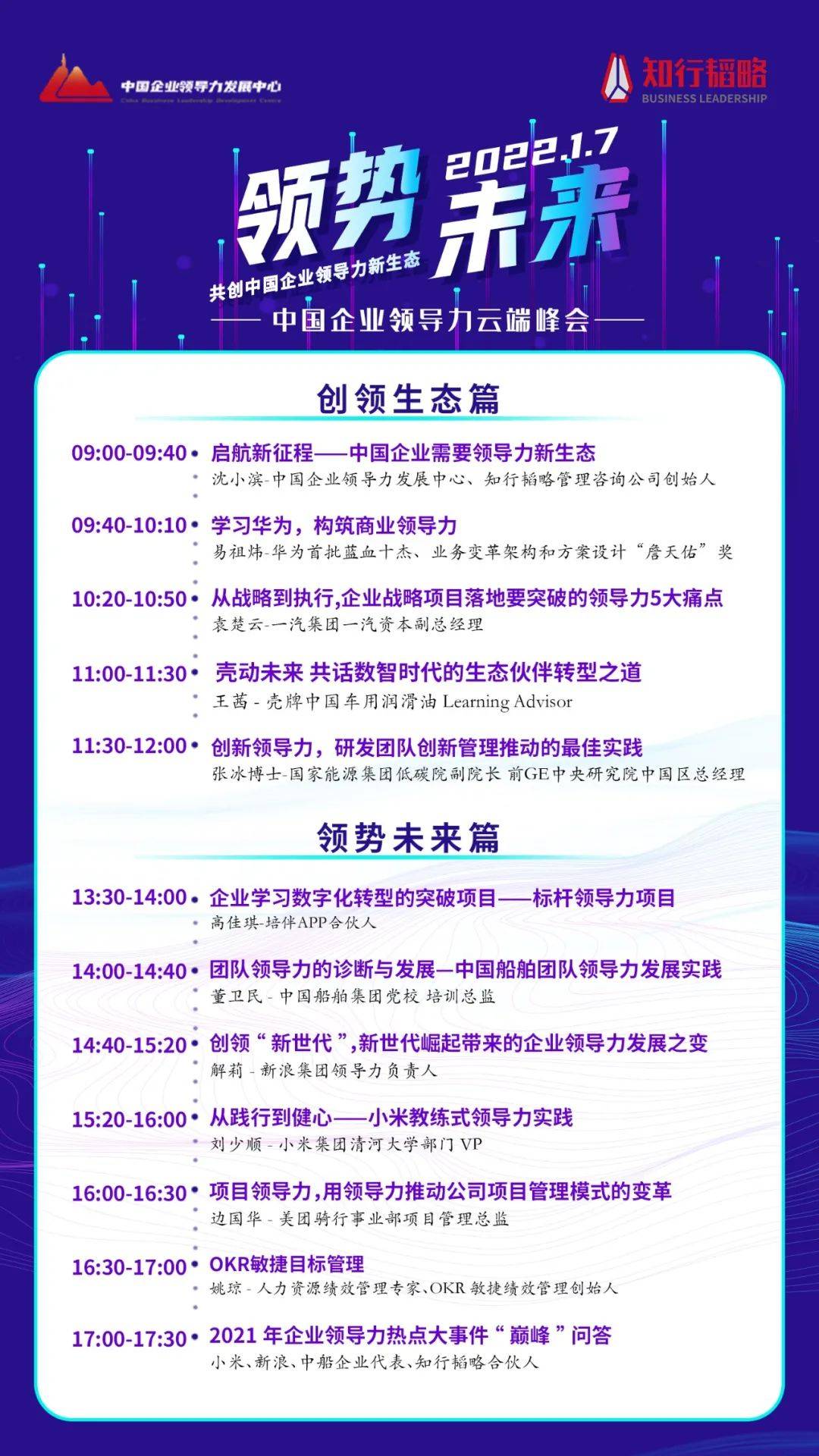 澳门一码一肖一特一中中什么号码,完备解答解释落实_咨询版28.25.21