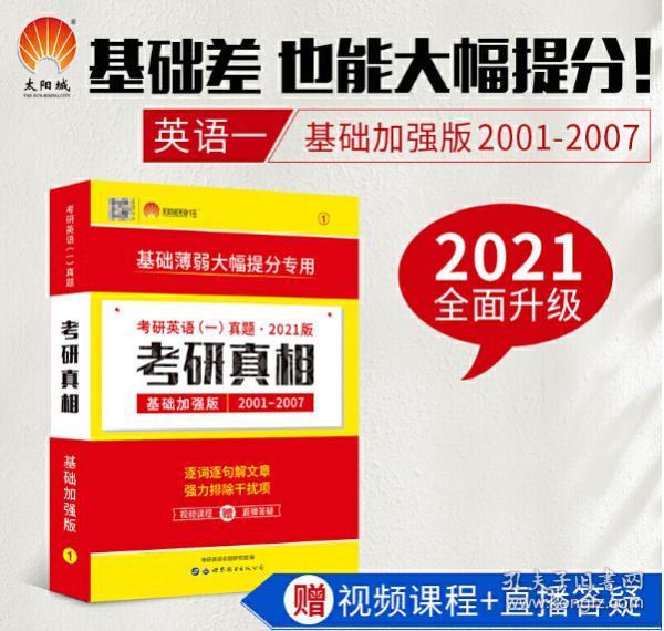 2021年澳门正版资料免费更新,高效解答解释落实_稀有版58.69.39