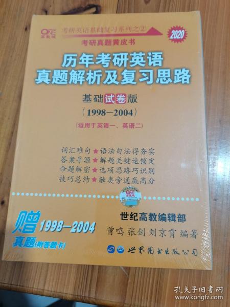 2024年香港正版资料免费大全,慎重解答解释落实_初学版80.57.95