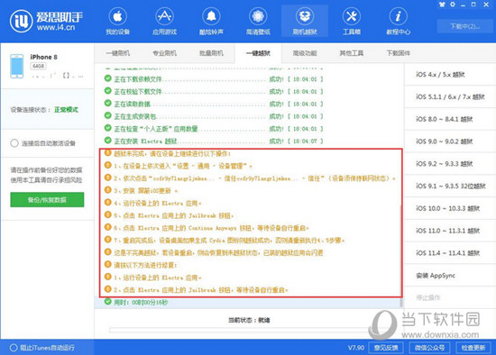 2024新澳精准资料免费提供,齐备解答解释落实_独家版89.48.50