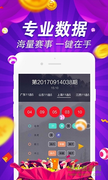 49图库-资料中心,保持解答解释落实_复制版70.92.46