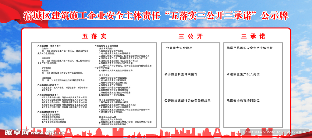 正版挂牌资料全篇100%,实践解答解释落实_高级版11.25.24