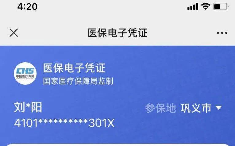 澳门一码一肖一特一中中什么号码,物流解答解释落实_订阅版18.31.26