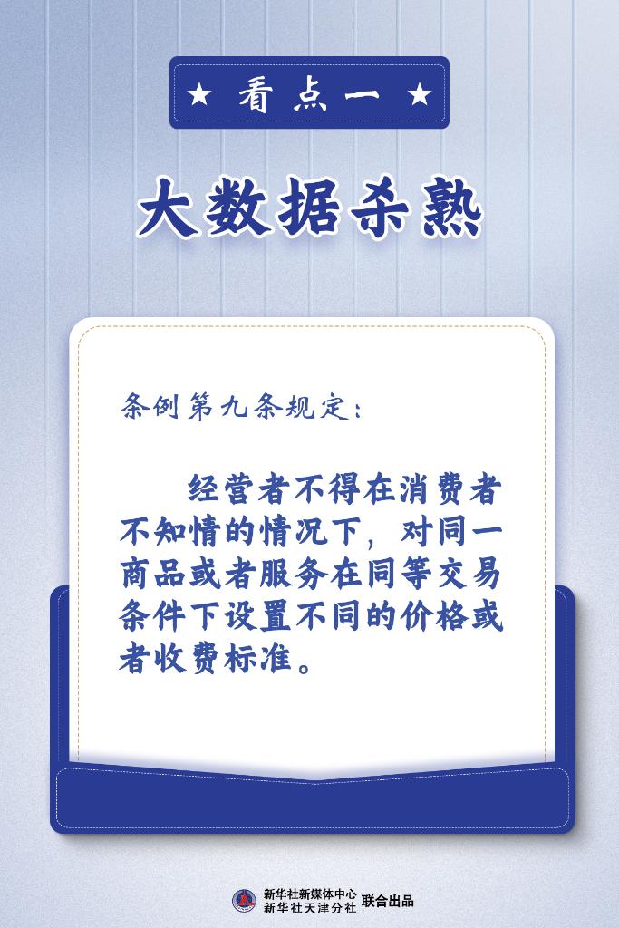 澳门挂牌之免费全篇100,质性解答解释落实_专属版65.15.40