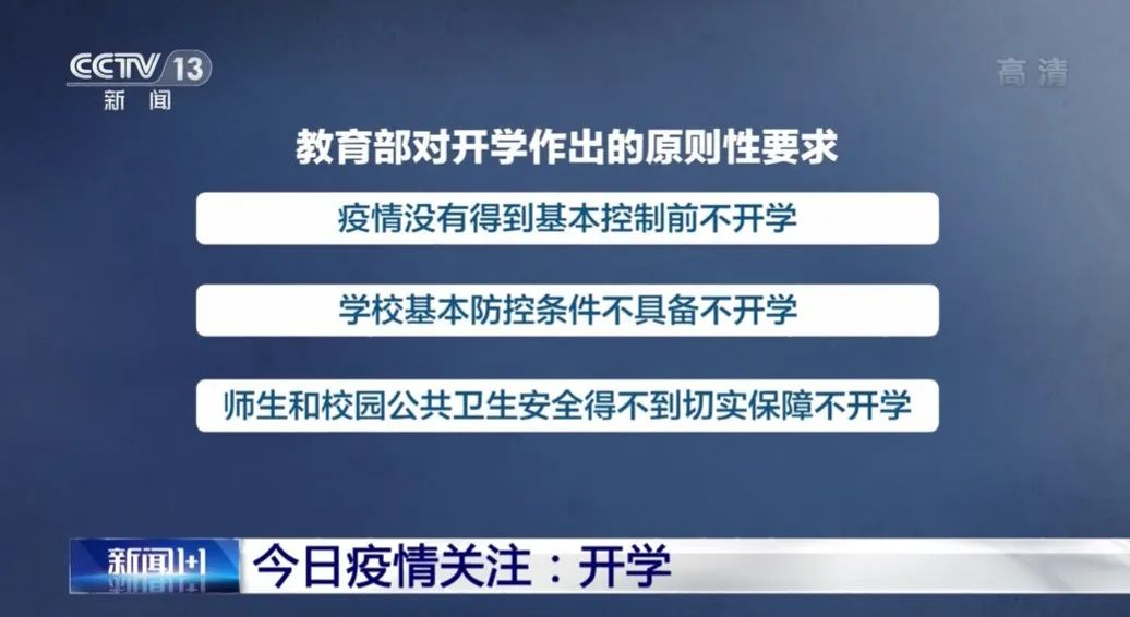 新奥门特免费资料大全7456,应对解答解释落实_追踪版9.11.26