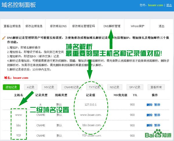 香港二四六开奖免费结果,区域解答解释落实_个性版4.94.65