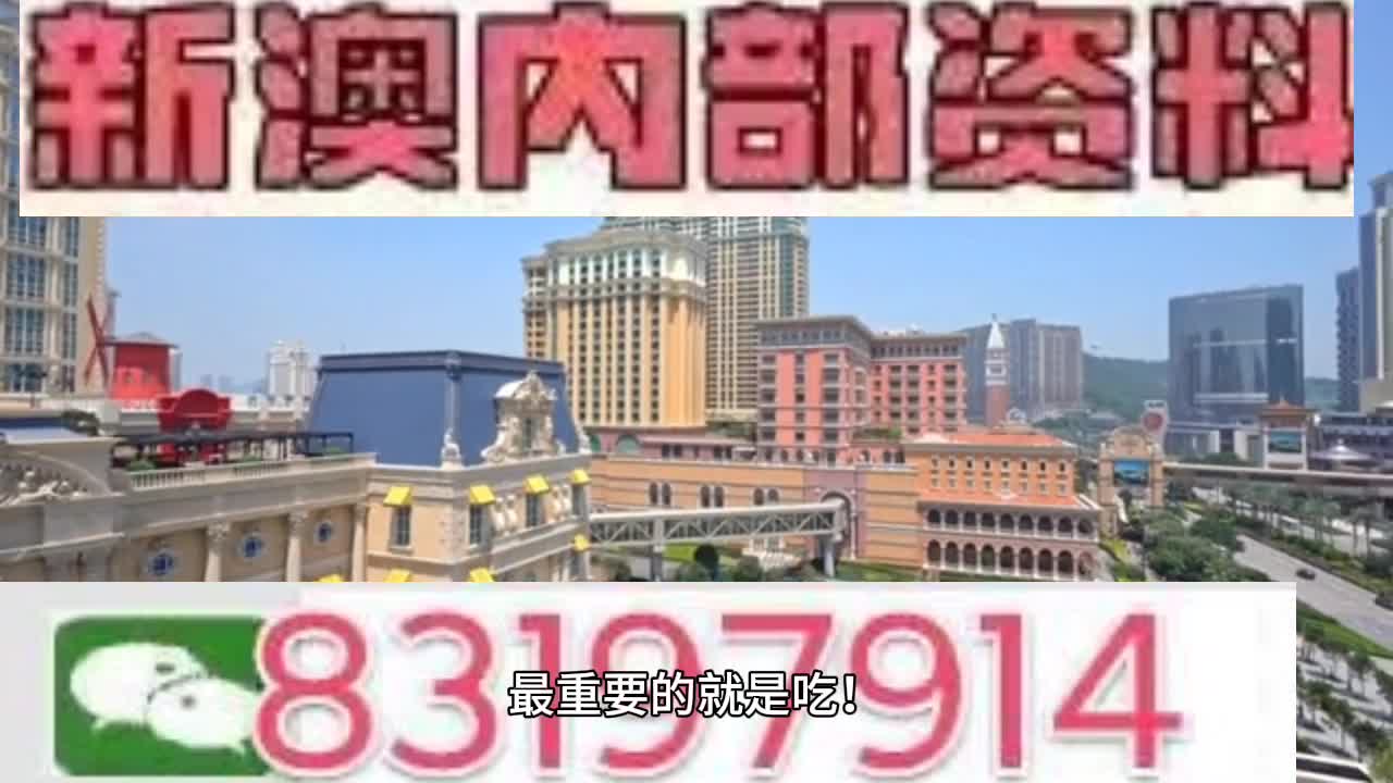 澳门今晚必开一肖一特,时间解答解释落实_共享版73.70.94