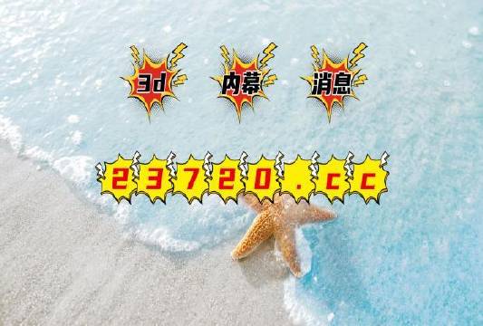 澳门4949最快开奖结果,精专解答解释落实_策略版32.75.50