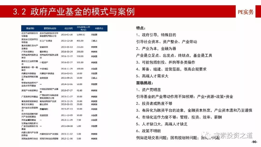 2024澳门今晚必开一肖,产业解答解释落实_理财版37.81.22