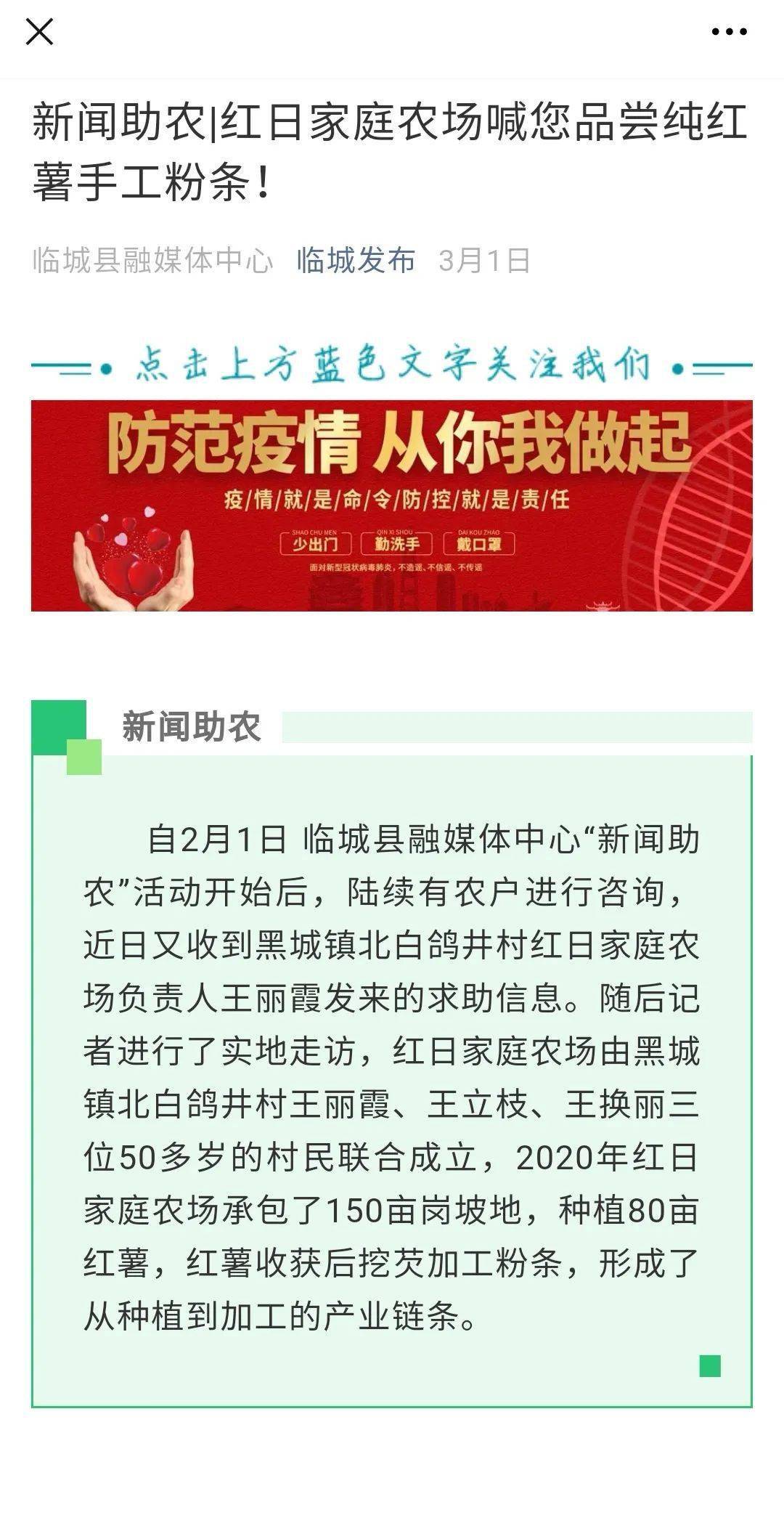 管家婆正版全年免费资料的优势,干预解答解释落实_薄荷版33.13.32