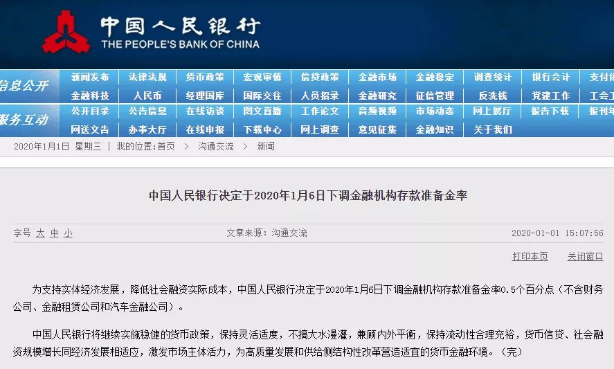 管家婆一码一肖最准资料,人才解答解释落实_金属版98.85.62