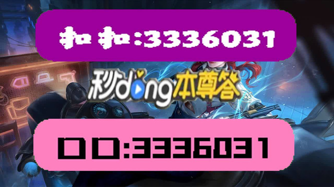 2024澳门天天开好彩大全正版,深奥解答解释落实_活泼版32.13.12