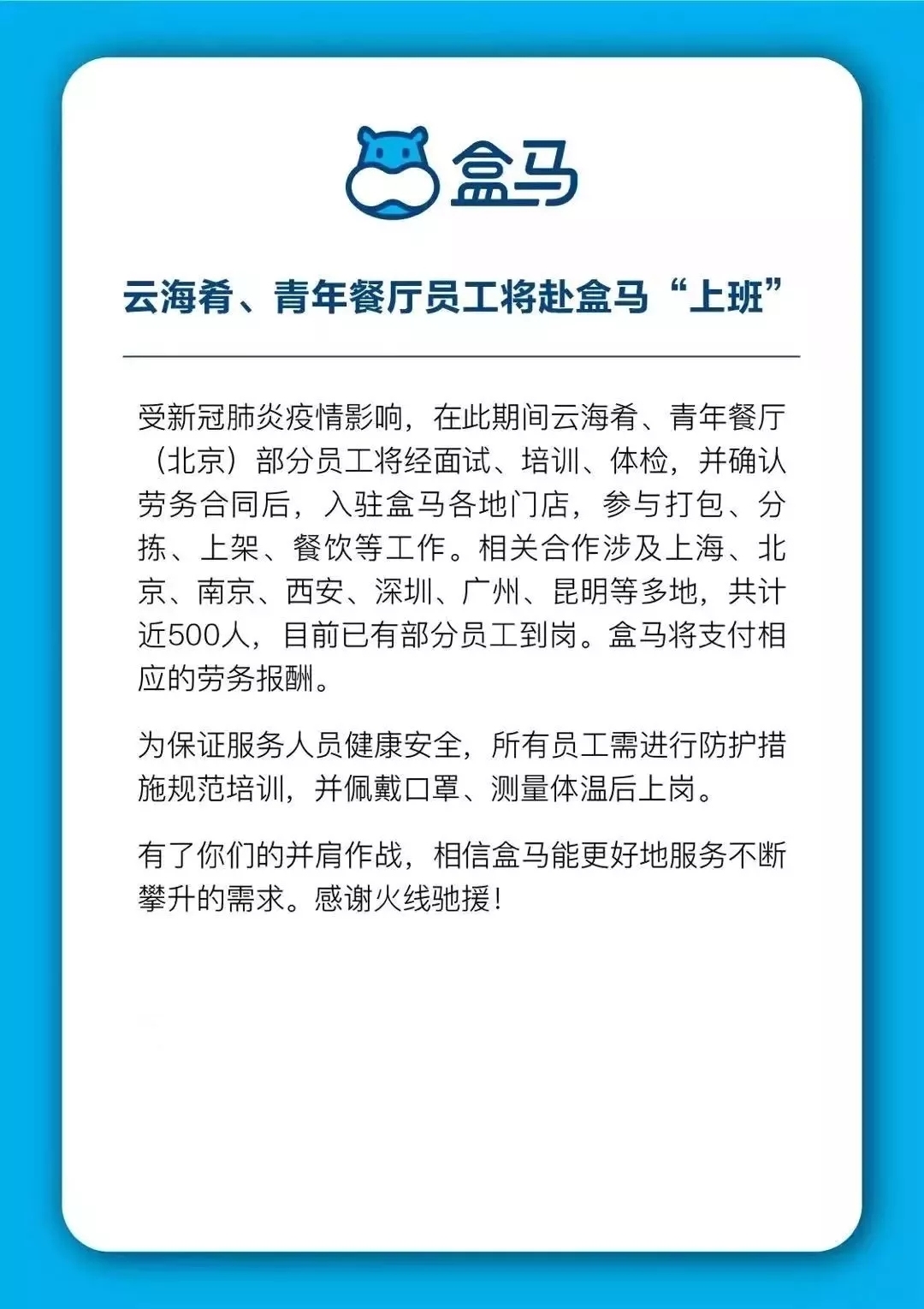 2024年澳门特马今晚开码,确诊解答解释落实_延展版44.95.41