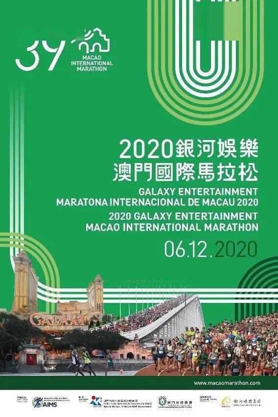 2020年新澳门免费资料大全,牢靠解答解释落实_娱乐版44.66.93